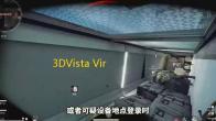 3DVista Virtual Tour Suite(虚拟旅游软件) 2018.0.19 破解版